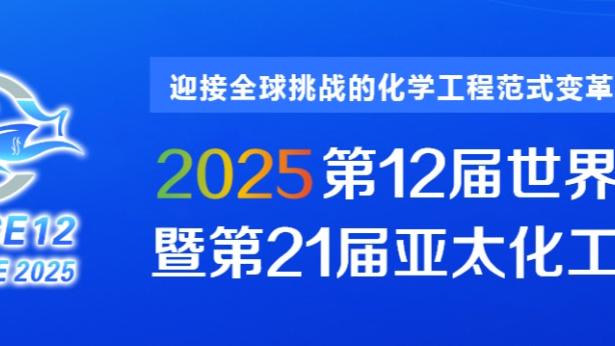 大腿续约！官方：山东泰山与克雷桑续约至2027年12月31日